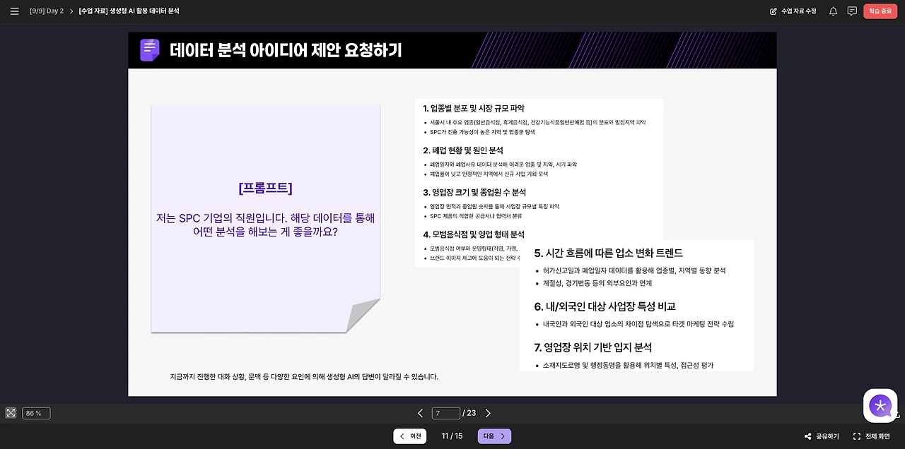 image_20251001_035310_ab428ed99a.png?sp=racwd&st=2022-07-11T09:43:29Z&se=2032-07-11T17:43:29Z&spr=https&sv=2021-06-08&sr=c&sig=XE8S5Wrx%2F6RCT1tL2PGNsACU1NvYYJAo7lDuH65zn1A%3D