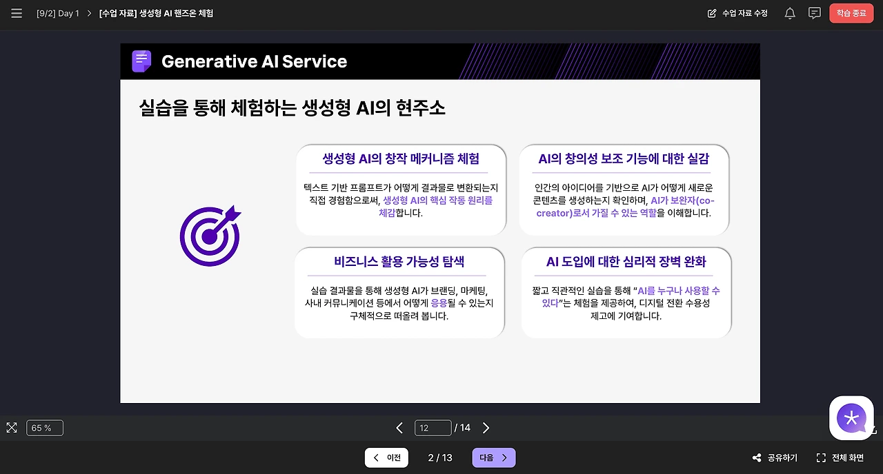 image_20251001_035053_1_5b0b25d2e2.png?sp=racwd&st=2022-07-11T09:43:29Z&se=2032-07-11T17:43:29Z&spr=https&sv=2021-06-08&sr=c&sig=XE8S5Wrx%2F6RCT1tL2PGNsACU1NvYYJAo7lDuH65zn1A%3D