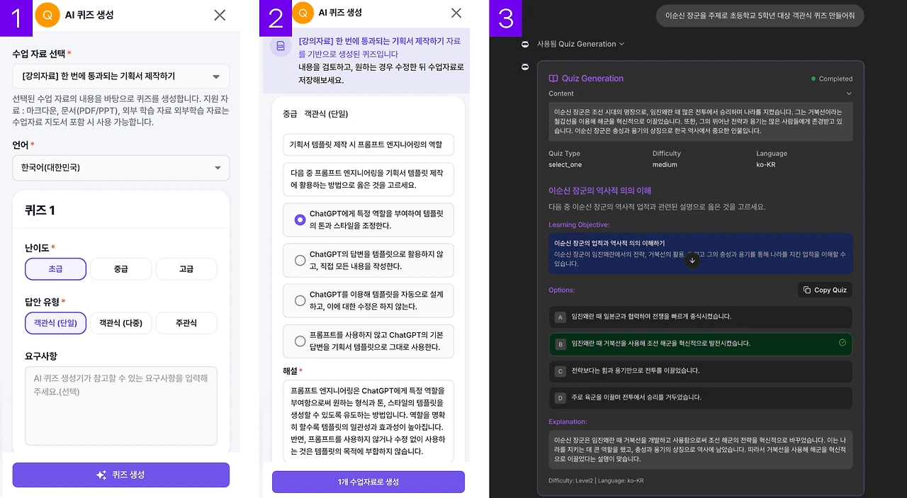 ACL_2025_3277c48d79.png?sp=racwd&st=2022-07-11T09:43:29Z&se=2032-07-11T17:43:29Z&spr=https&sv=2021-06-08&sr=c&sig=XE8S5Wrx%2F6RCT1tL2PGNsACU1NvYYJAo7lDuH65zn1A%3D