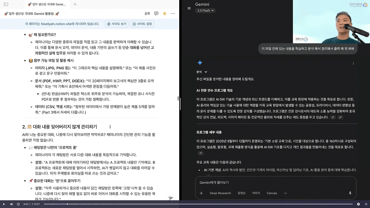 AI_8f277c45b0.png?sp=racwd&st=2022-07-11T09:43:29Z&se=2032-07-11T17:43:29Z&spr=https&sv=2021-06-08&sr=c&sig=XE8S5Wrx%2F6RCT1tL2PGNsACU1NvYYJAo7lDuH65zn1A%3D