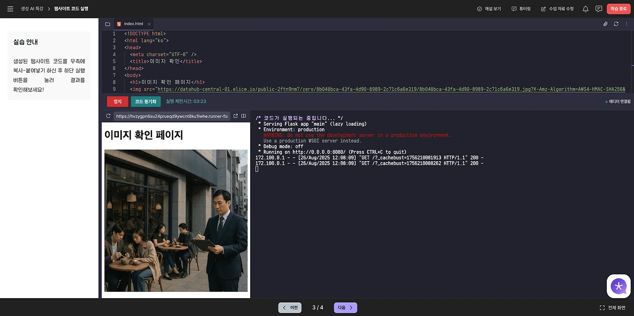 image_20250826_121024_69669c6d4a.png?sp=racwd&st=2022-07-11T09:43:29Z&se=2032-07-11T17:43:29Z&spr=https&sv=2021-06-08&sr=c&sig=XE8S5Wrx%2F6RCT1tL2PGNsACU1NvYYJAo7lDuH65zn1A%3D