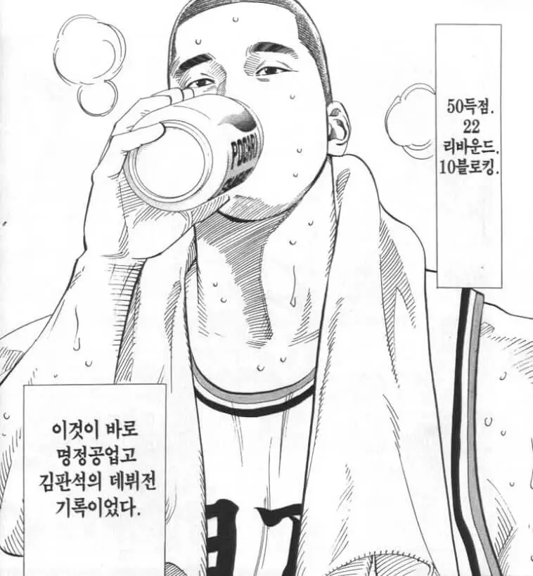 %EA%B9%80%ED%8C%90%EC%84%9D.jpg?type=w773