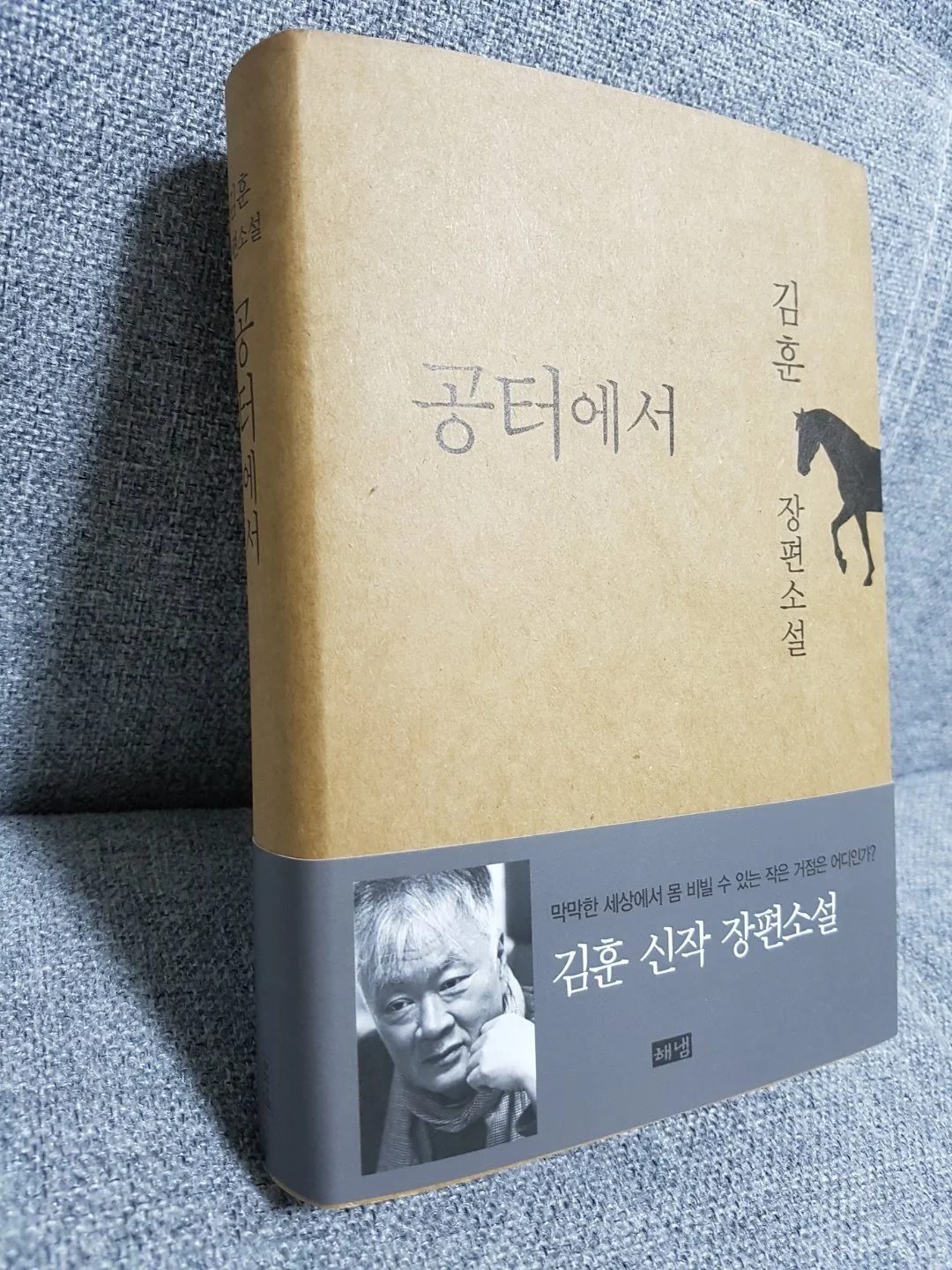 KakaoTalk_20170216_220550550.jpg?type=w1200