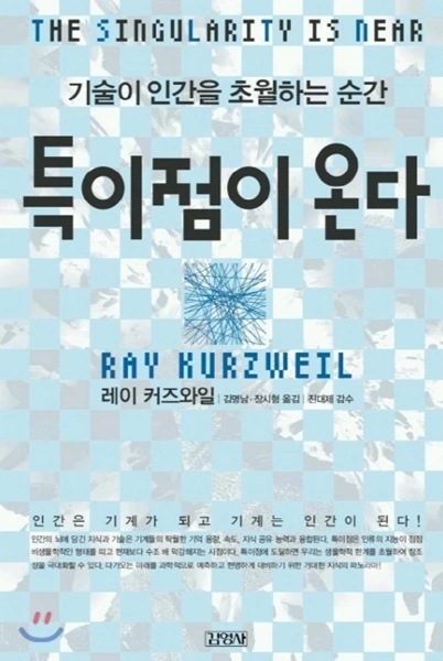 %ED%8A%B9%EC%9D%B4%EC%A0%90%EC%9D%B4%EC%98%A8%EB%8B%A4.jpg?type=w773