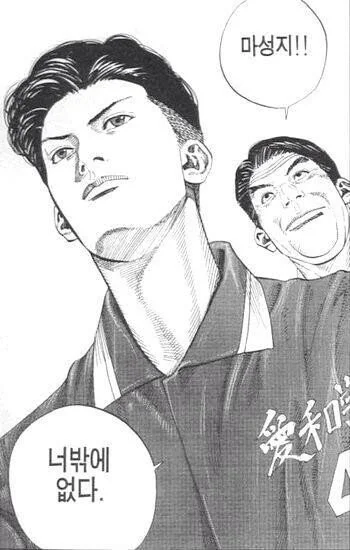 %EB%A7%88%EC%84%B1%EC%A7%80.jpg?type=w773