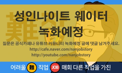 ?src=%22https%3A%2F%2Fcafeptthumb-phinf.pstatic.net%2FMjAyNTAzMTBfMTIw%2FMDAxNzQxNTk1NzQ1MzYz.mx8prk3rsl1Hy_-heXzMSeX-QwxsVkxU4JR2DyO7YUIg.fIak-o5b6T7-Le_vFCJTUNQW9WkFKByWszWX0317QiYg.PNG%2F2.png%3Ftype%3Df550_412%26timestamp%3D1741595776745%22&type=ff500_300