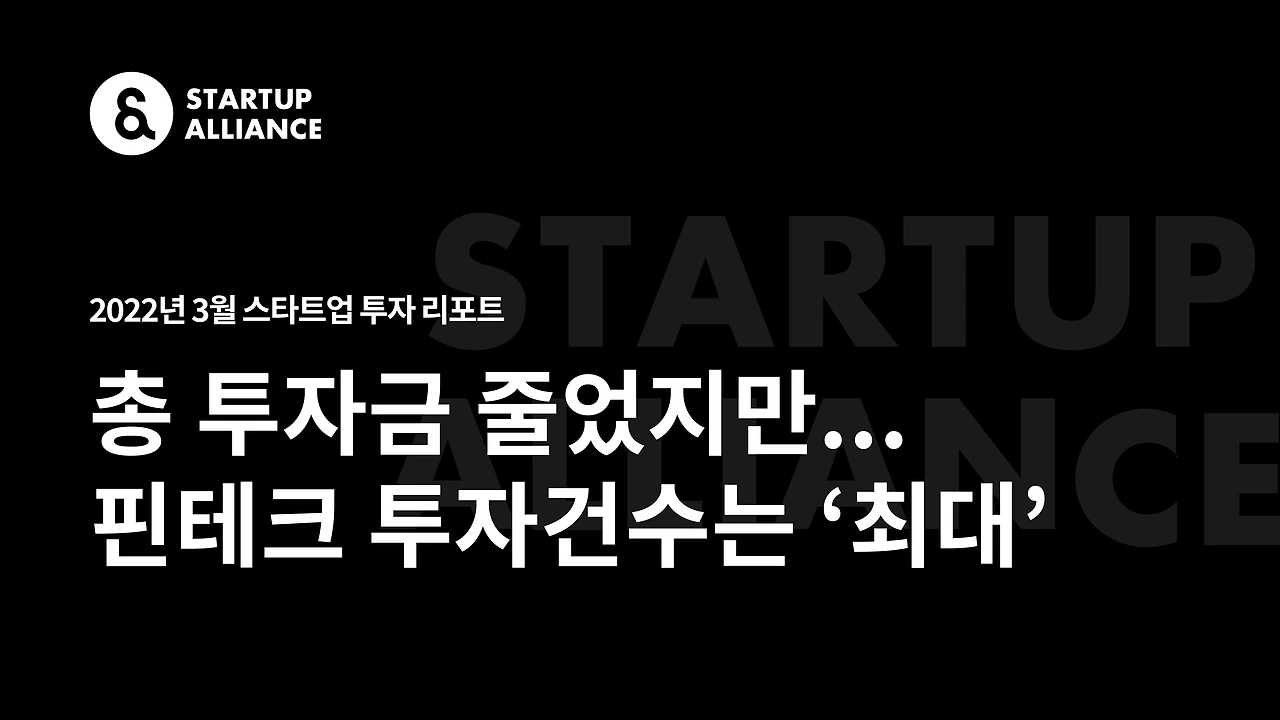 3월 리포트 썸넬.jpeg