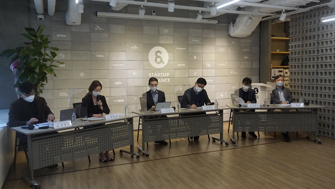 211123 온플법 토론회1.jpeg