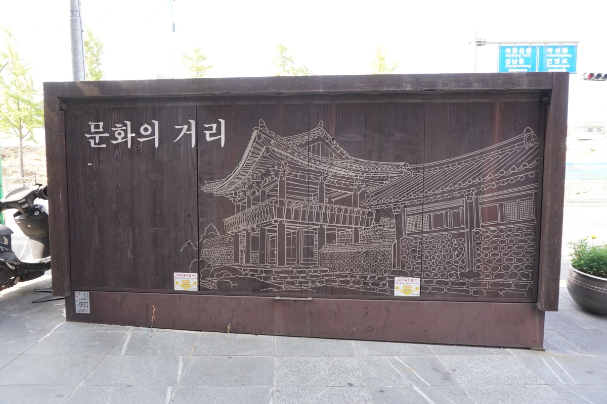 크기변환_광복 73주년 태극기 아리랑 길가전시회 (6).JPG