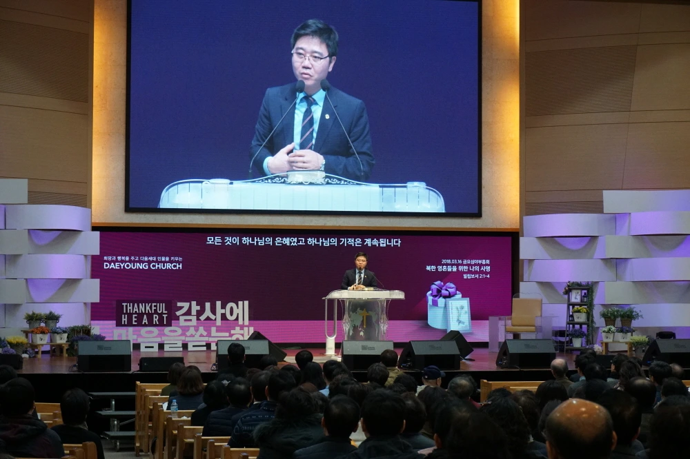 크기변환_지성호 북한인권포럼 대표 강연 (39).JPG