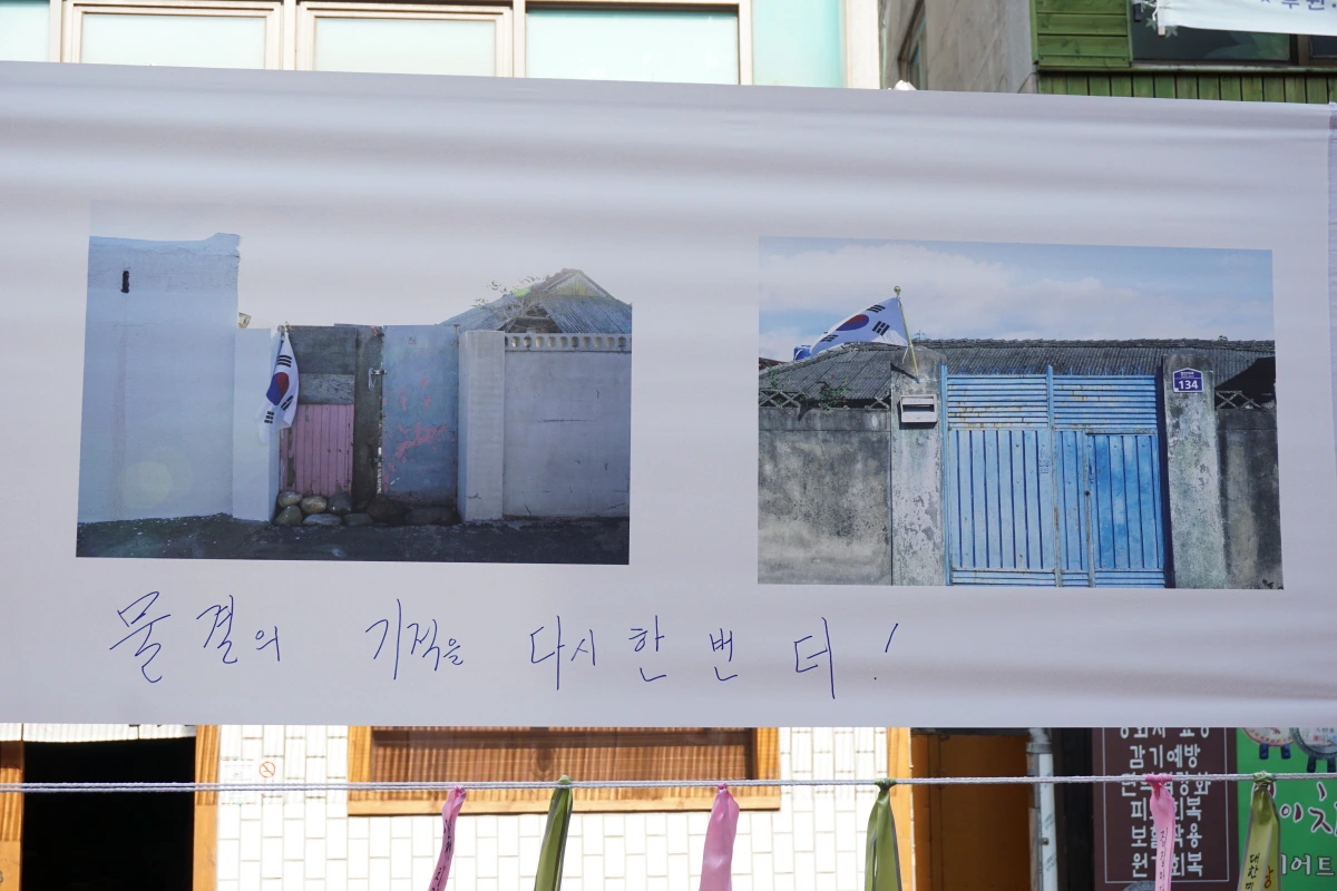 크기변환_광복 73주년 태극기 아리랑 길가전시회 (25).JPG