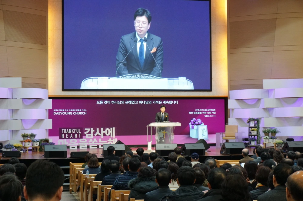 크기변환_지성호 북한인권포럼 대표 강연 (16).JPG