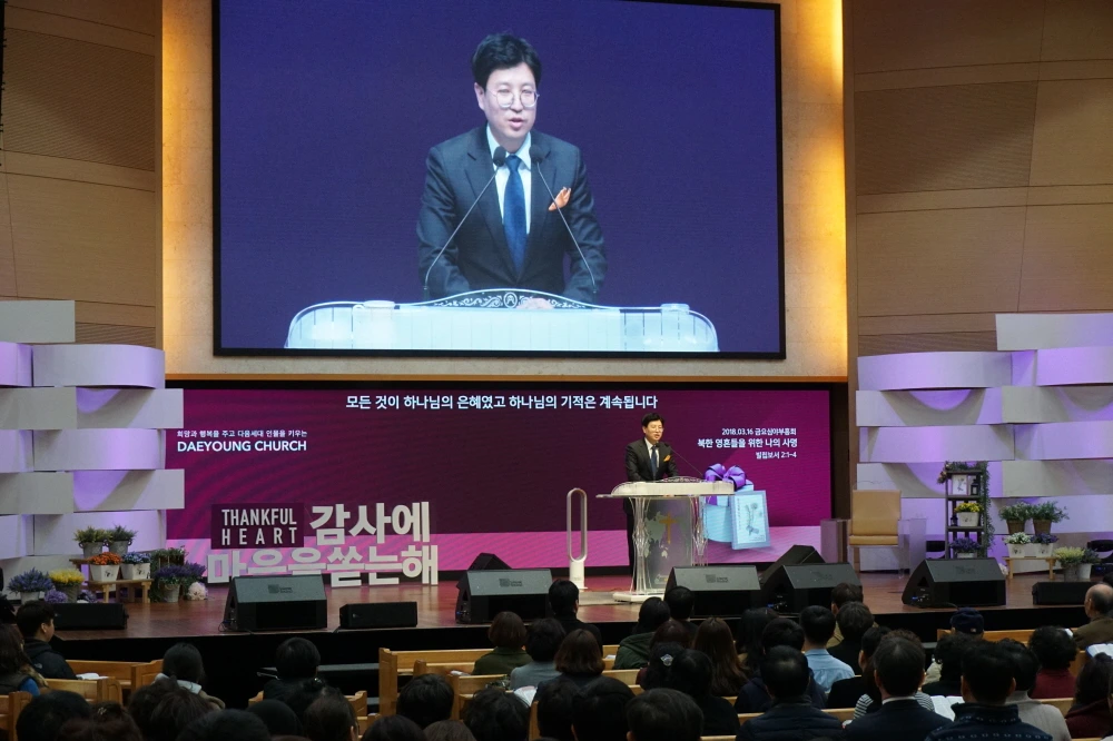 크기변환_지성호 북한인권포럼 대표 강연 (20).JPG