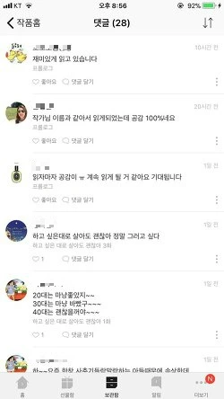 995192365A8D61693213D3