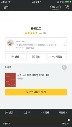 998C823E5A8D614A2EBC0A