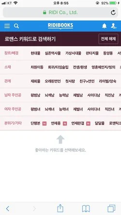 999C27385A8D60A112A8CA