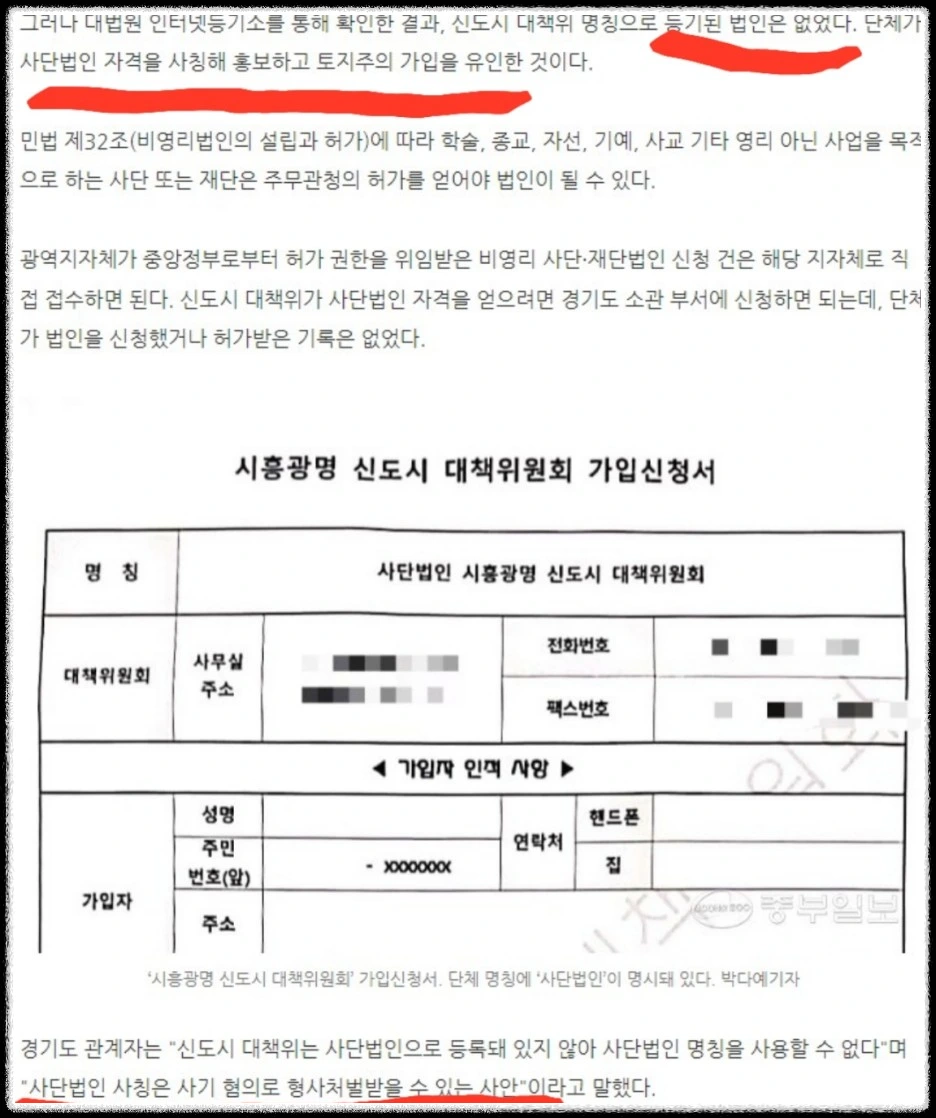 KakaoTalk_20231029_133157296.jpg?type=w1