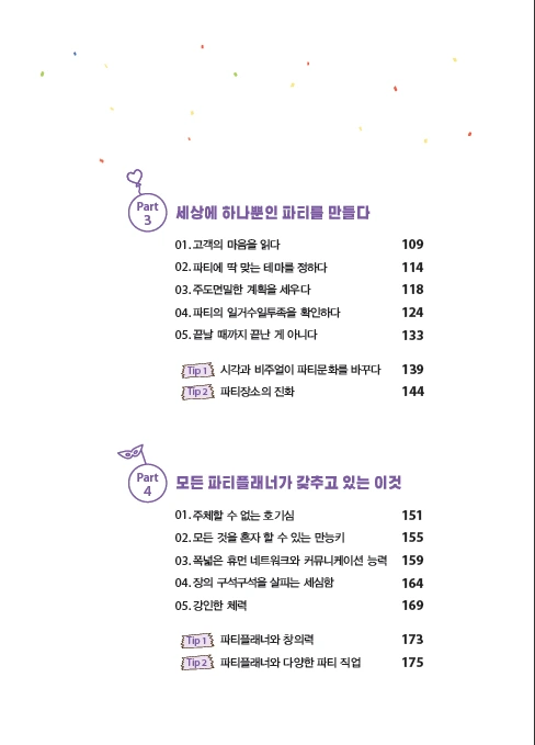 2020-12-31 13;09;42.PNG