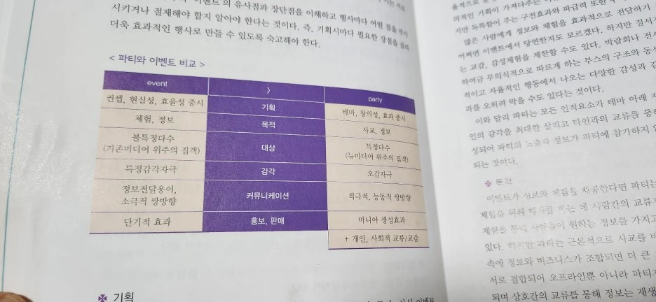 SE-268c67a2-59ba-4d41-9f46-c9a463d57c98.jpg?type=w1