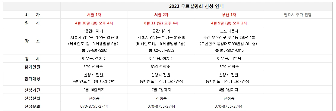 2023-01-22 16;51;30.PNG