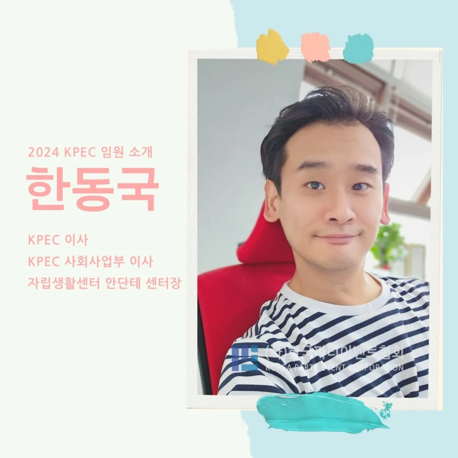 KakaoTalk_20231022_102959415_03.jpg?type=w1