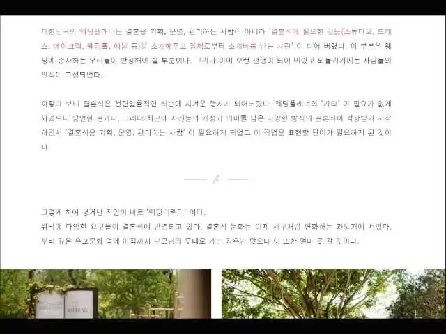 %EC%B9%BC%EB%9F%BC2.mp4_000191691.jpg?type=w1