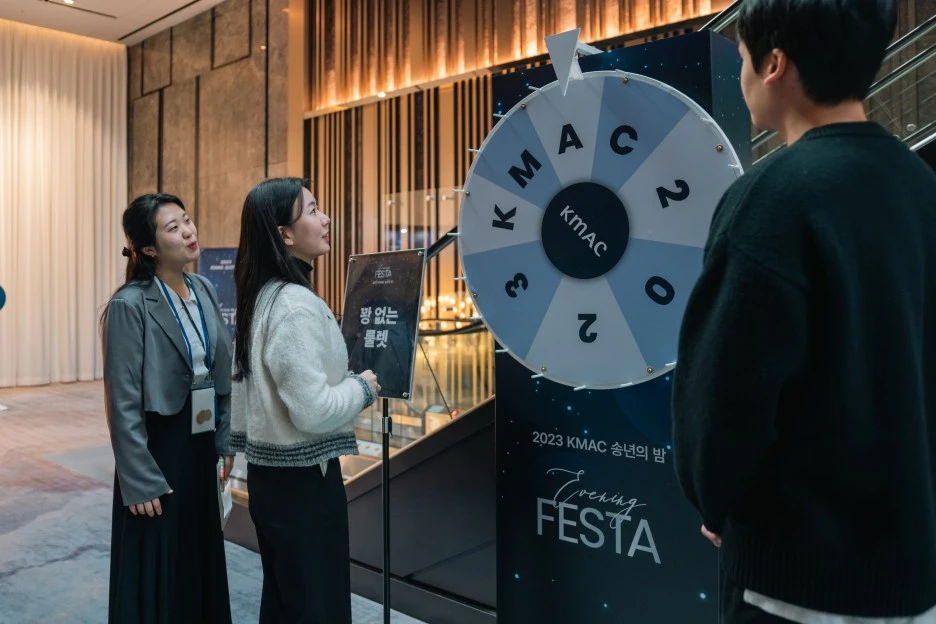 %EC%86%A1%EB%85%84%ED%9A%8C%ED%94%84%EB%A1%9C%EA%B7%B8%EB%9E%A8_(16).jpg?type=w1