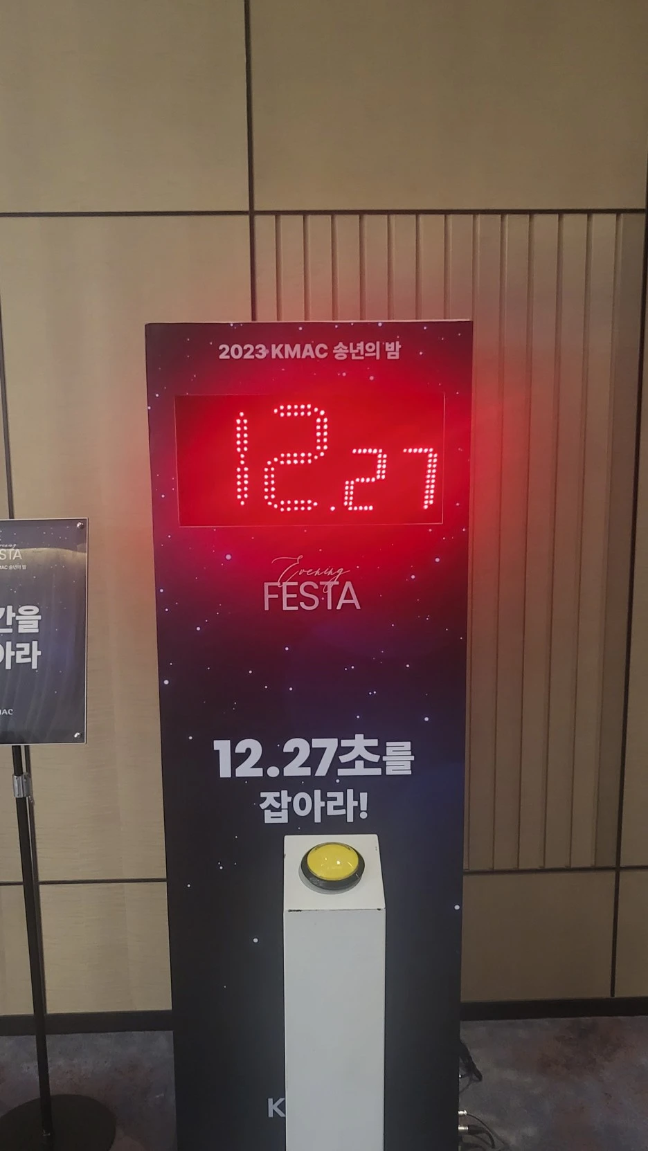 %EC%86%A1%EB%85%84%ED%9A%8C%ED%94%84%EB%A1%9C%EA%B7%B8%EB%9E%A8_(12).JPG?type=w1