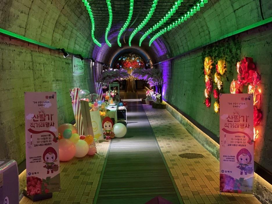 KakaoTalk_20200613_151101826_05.jpg?type=w1