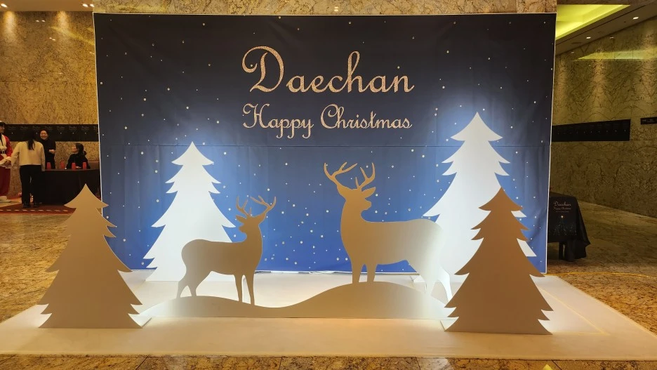 %EA%B8%B0%EC%97%85%EC%86%A1%EB%85%84%ED%9A%8C_(11).jpg?type=w1