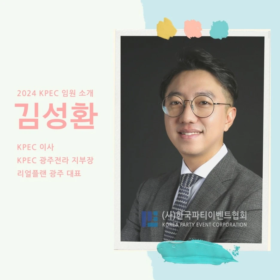 KakaoTalk_20231022_102959415_04.jpg?type=w1