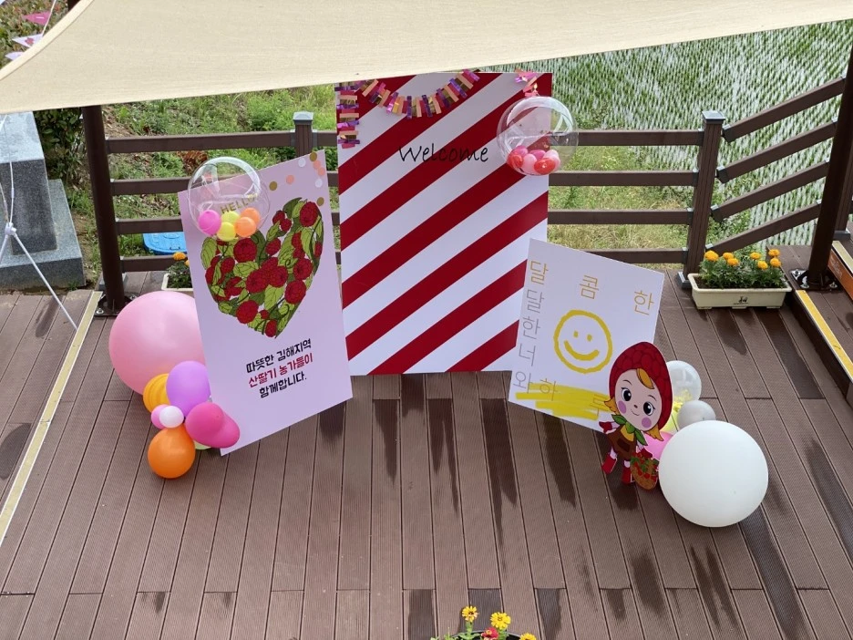 KakaoTalk_20200613_150935868_03.jpg?type=w1