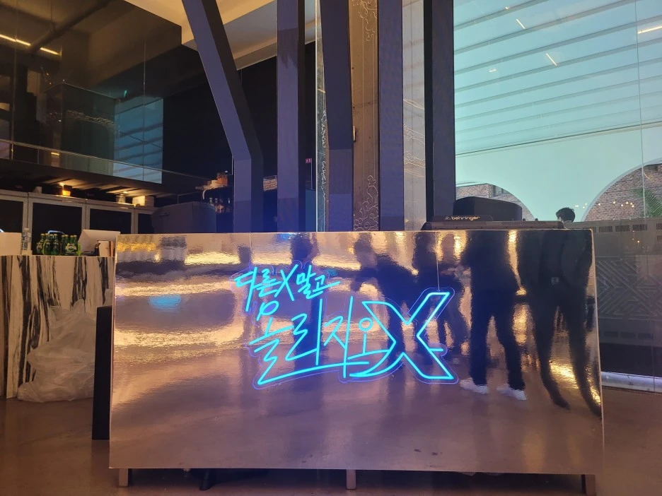 %EB%9F%B0%EC%B9%AD%ED%8C%8C%ED%8B%B0_(7).jpg?type=w1