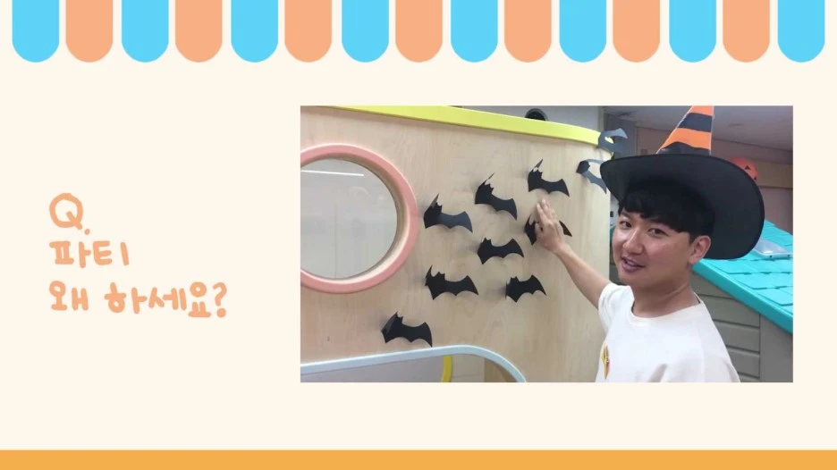 %EC%B5%9C%EC%A2%85%EC%9D%B8%ED%84%B0%EB%B7%B0_%ED%8A%B8%EB%A3%A8%EB%AC%B4%EB%B8%8C%ED%8E%B8.mp4_000004600.jpg?type=w1