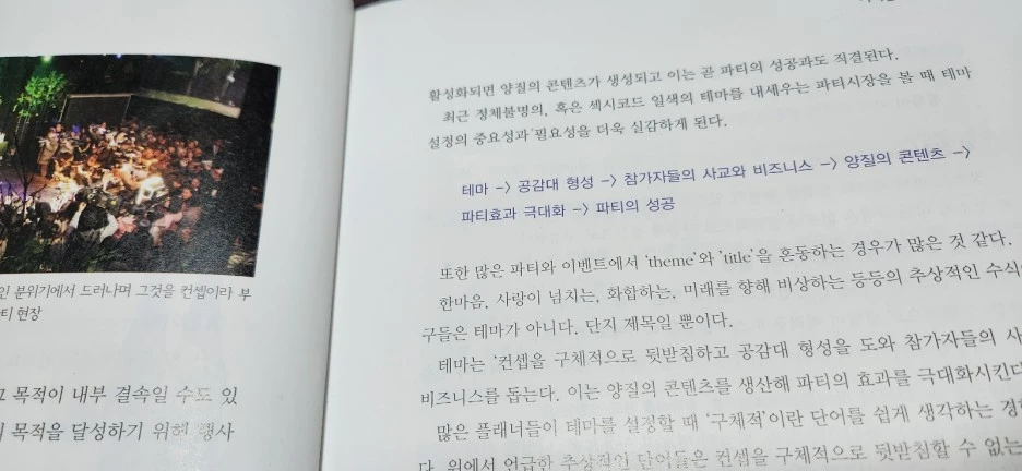 SE-a3d2260a-1345-416a-a15d-14afab6155a9.jpg?type=w1