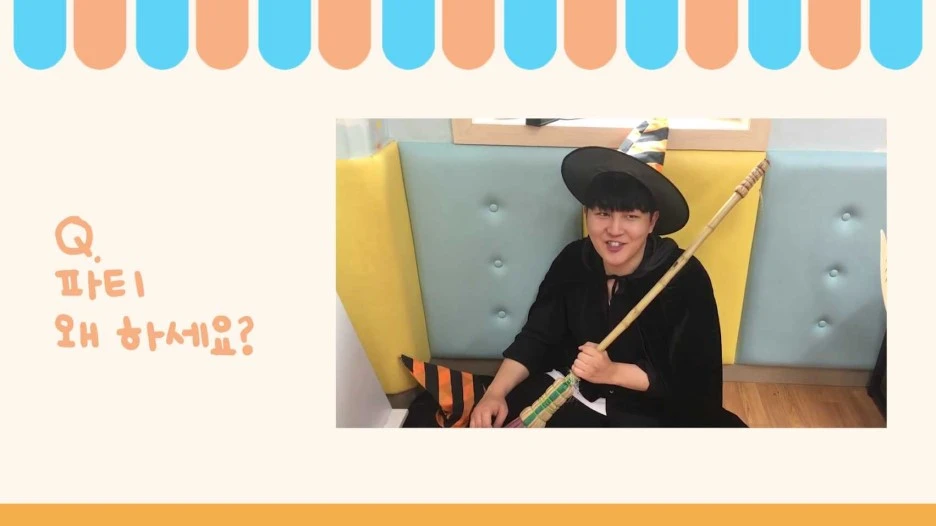 %EC%B5%9C%EC%A2%85%EC%9D%B8%ED%84%B0%EB%B7%B0_%ED%8A%B8%EB%A3%A8%EB%AC%B4%EB%B8%8C%ED%8E%B8.mp4_000010400.jpg?type=w1