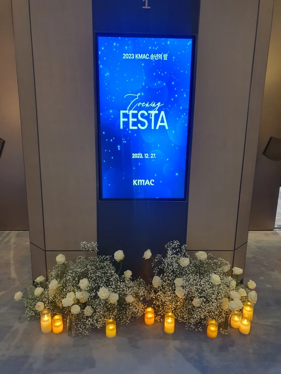 %EC%86%A1%EB%85%84%ED%9A%8C%ED%94%84%EB%A1%9C%EA%B7%B8%EB%9E%A8_(13).jpg?type=w1