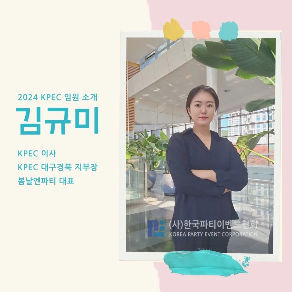 KakaoTalk_20231022_102959415_09.jpg?type=w1