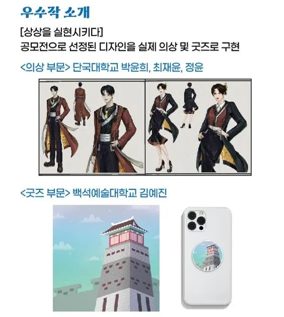 %EC%BA%A1%EC%B2%98.JPG?type=w1