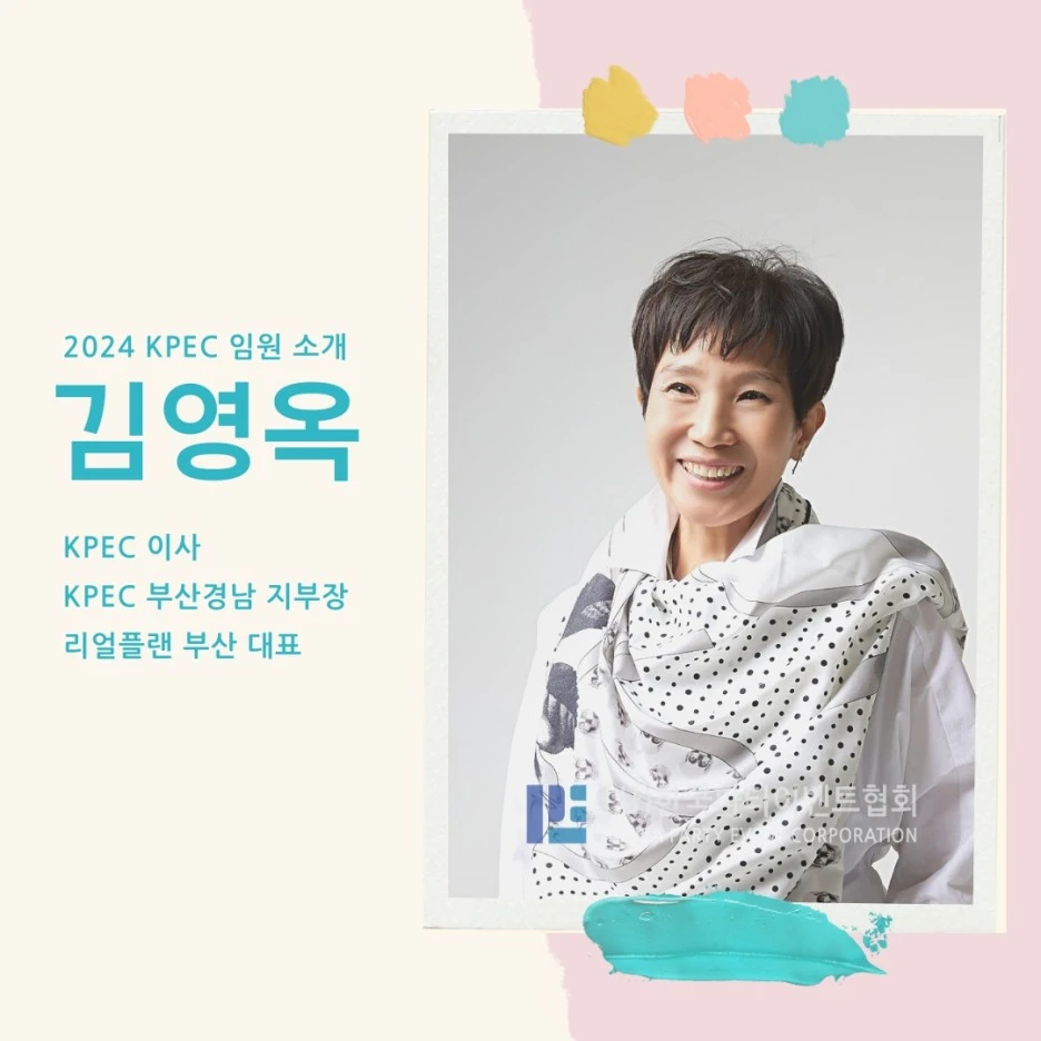 KakaoTalk_20231022_102959415_07.jpg?type=w1