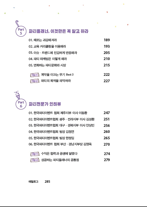 2020-12-31 13;09;55.PNG