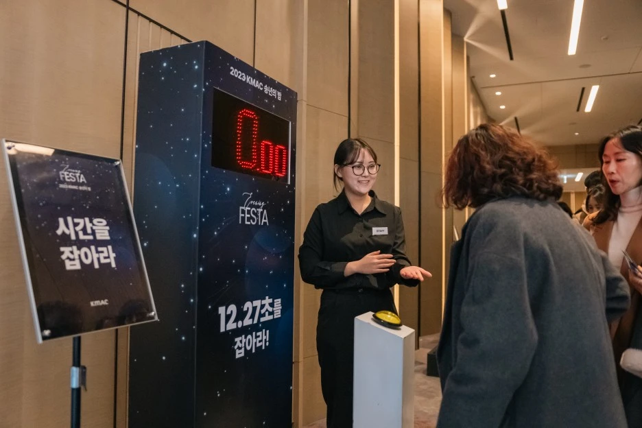 %EC%86%A1%EB%85%84%ED%9A%8C%ED%94%84%EB%A1%9C%EA%B7%B8%EB%9E%A8_(20).jpg?type=w1