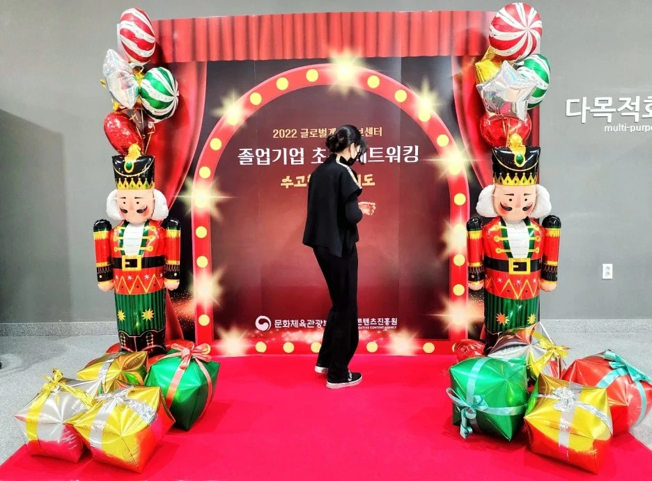 KakaoTalk_20230109_160032881_01.jpg?type=w1