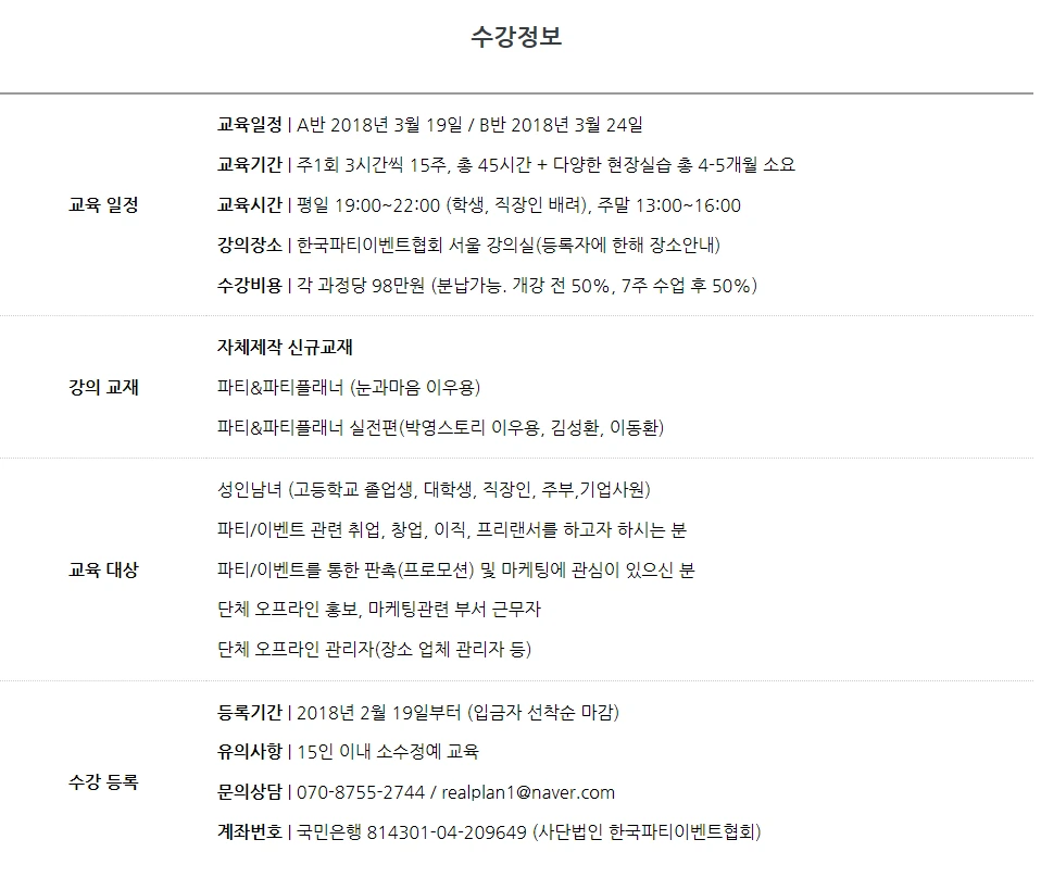 2018-01-01 12;31;39.PNG