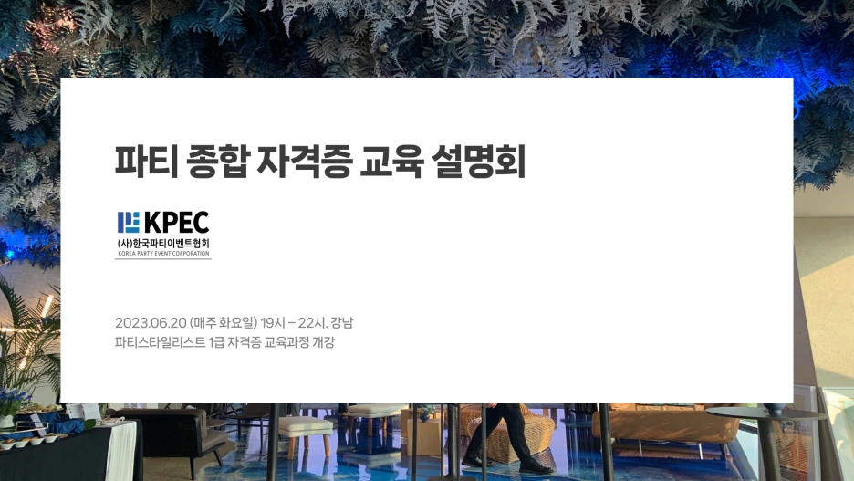 %EA%B7%B8%EB%A6%BC1.png?type=w1