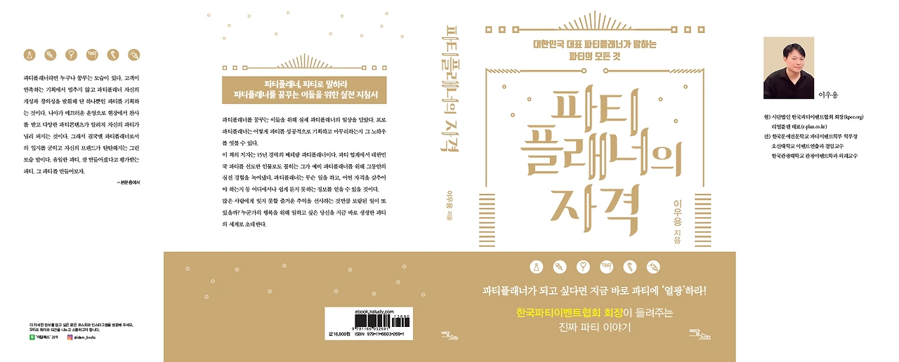 2020-12-31 13;15;26.PNG