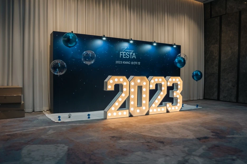 %EC%86%A1%EB%85%84%ED%9A%8C%ED%94%84%EB%A1%9C%EA%B7%B8%EB%9E%A8_(24).jpg?type=w1