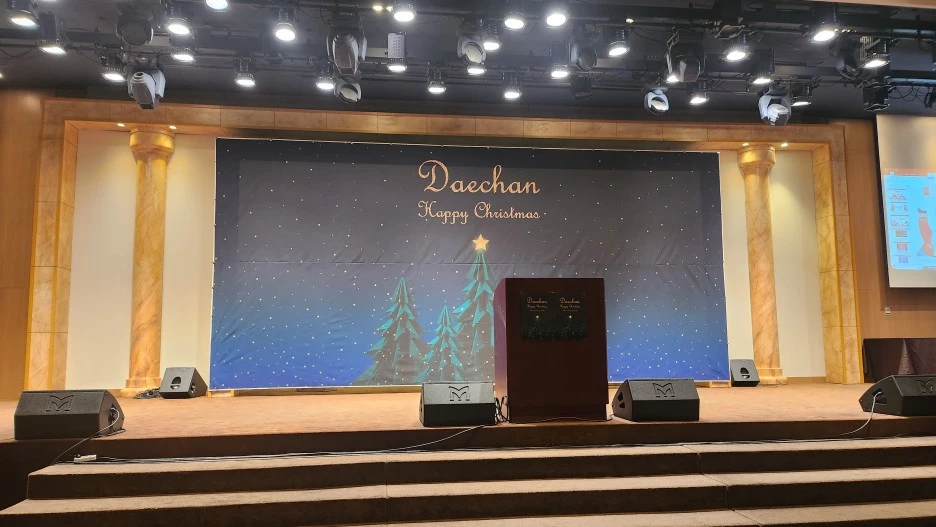 %EA%B8%B0%EC%97%85%EC%86%A1%EB%85%84%ED%9A%8C_(9).jpg?type=w1