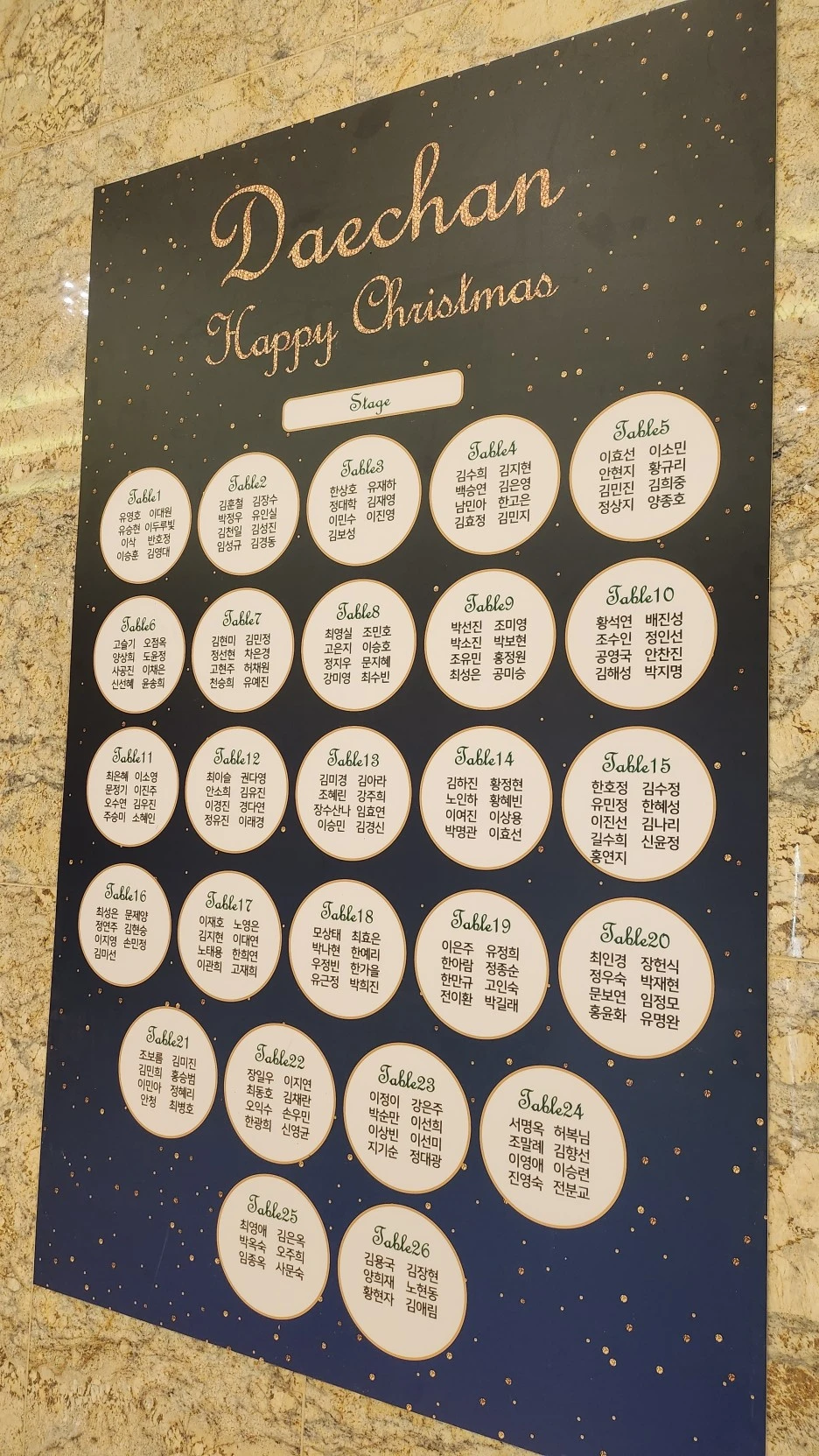 %EA%B8%B0%EC%97%85%EC%86%A1%EB%85%84%ED%9A%8C_(13).jpg?type=w1