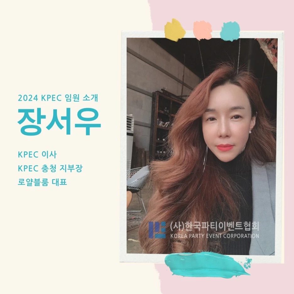 KakaoTalk_20231022_102959415_08.jpg?type=w1